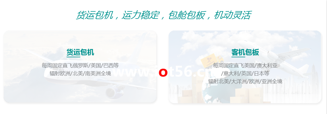 1-210Q9114H1948 太阳成集团61999(集团)有限公司-Official website