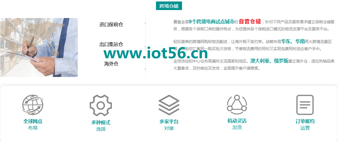 1-210Q9121225V2 太阳成集团61999(集团)有限公司-Official website