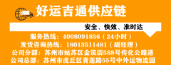 信阳到衡阳物流要多久-信阳到衡阳物流专线几天能到